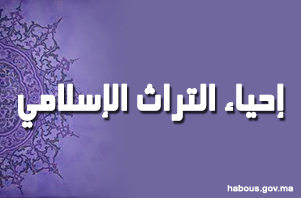 الأنشطة الرمضانية لقسم الدراسات الإسلامية الأنشطة الرمضانية لقسم الدراسات الإسلامية